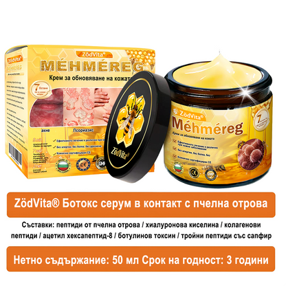 ✨ Крем за възстановяване на кожата с пчелна отрова ZödVita® 🔥 Натурален антиейдж крем, стяга кожата, намалява бръчките – 50 мл