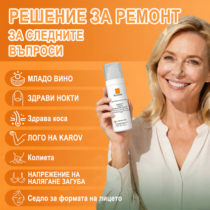 Purelora® Ревитализиращ есенциален крем с екстракт от стволови клетки, EGF и медни пептиди