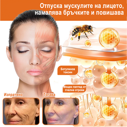 ✨ Крем за възстановяване на кожата с пчелна отрова ZödVita® 🔥 Натурален антиейдж крем, стяга кожата, намалява бръчките – 50 мл