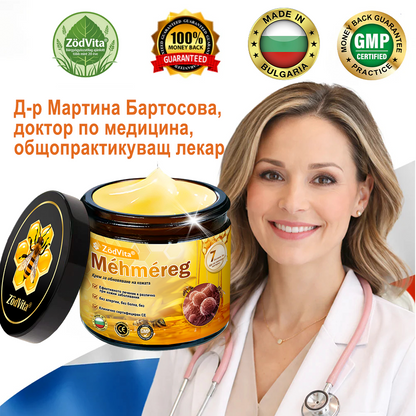 ✨ Крем за възстановяване на кожата с пчелна отрова ZödVita® 🔥 Натурален антиейдж крем, стяга кожата, намалява бръчките – 50 мл