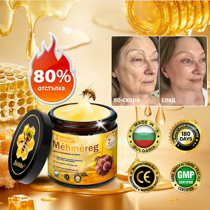 ✨ Крем за възстановяване на кожата с пчелна отрова ZödVita® 🔥 Натурален антиейдж крем, стяга кожата, намалява бръчките – 50 мл