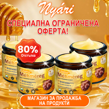 ✨ Крем за възстановяване на кожата с пчелна отрова ZödVita® 🔥 Натурален антиейдж крем, стяга кожата, намалява бръчките – 50 мл